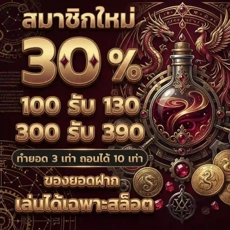sunday168 สล็อต