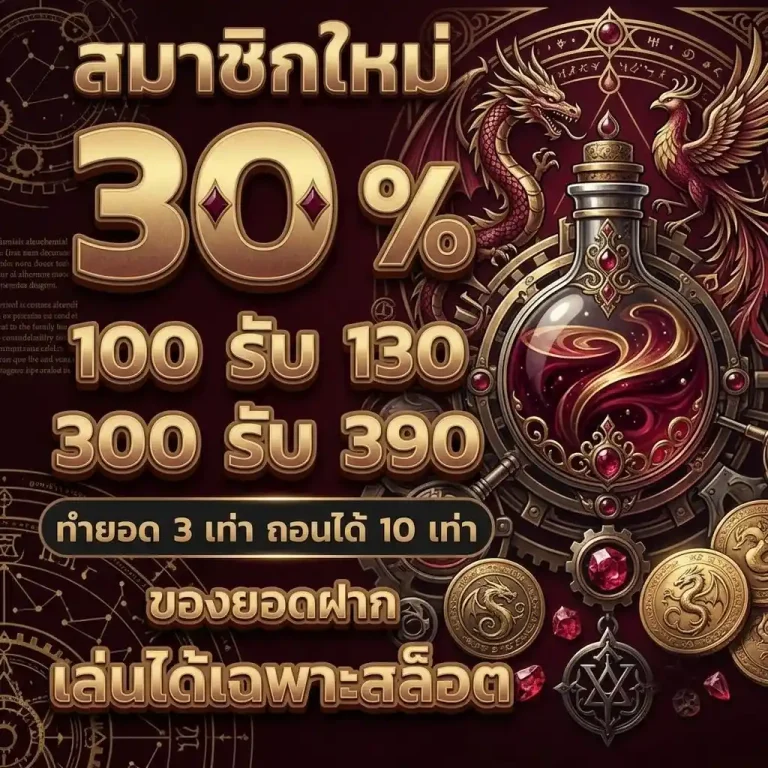sunday168 สล็อต