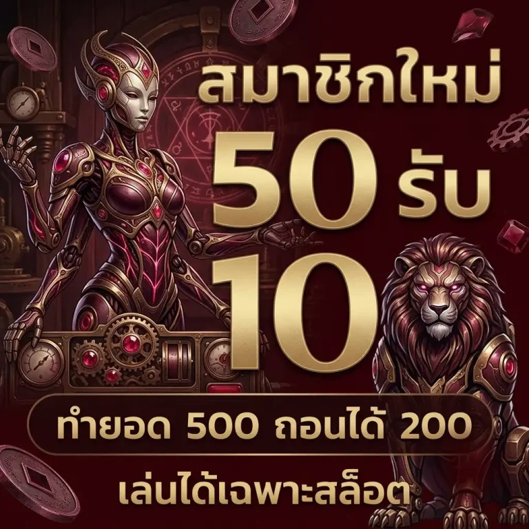 sunday168 สล็อตเว็บตรง